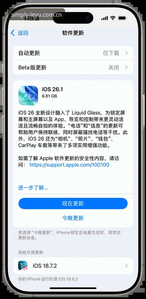 苹果版LEYU官方主页焕新下载iOS版 苹果版LEYU官方主页焕新下载iOS版安装教程:从闪退到流畅,这版改了三个关键点