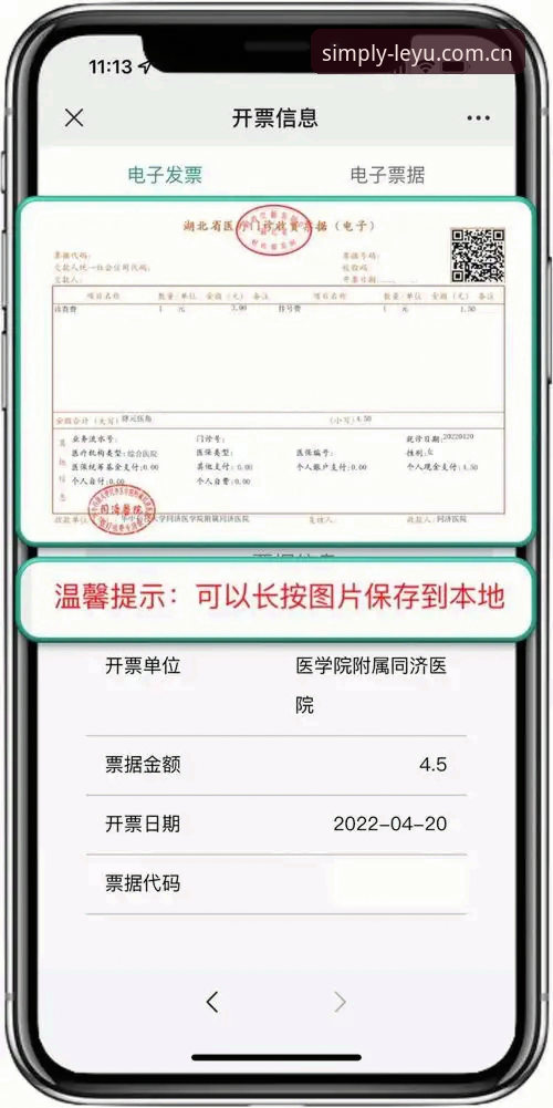 安卓手机LEYU主页焕新入口使用技巧 安卓手机LEYU主页焕新入口的五个实用心得——从“找不到”到“一键直达”